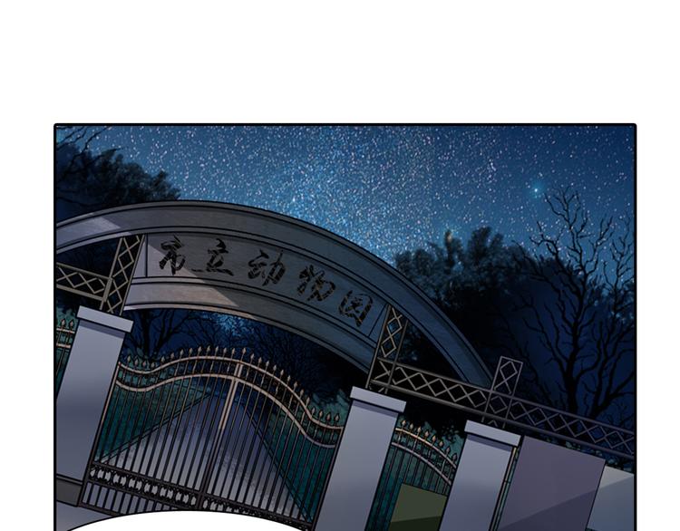 《鸵鸟先生》第4话 熟悉的味道 第36页