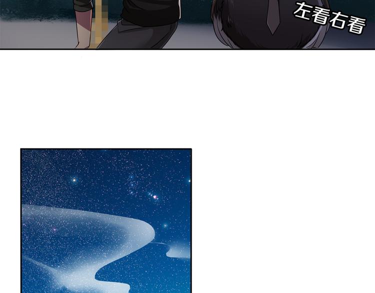 《鸵鸟先生》第4话 熟悉的味道 第38页