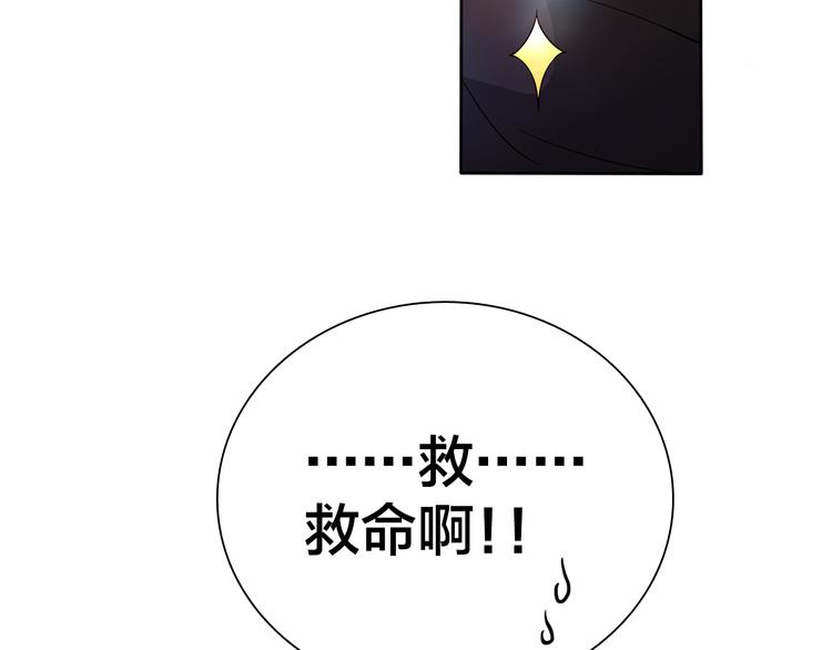 《鸵鸟先生》第7话 他好帅哦…… 第10页