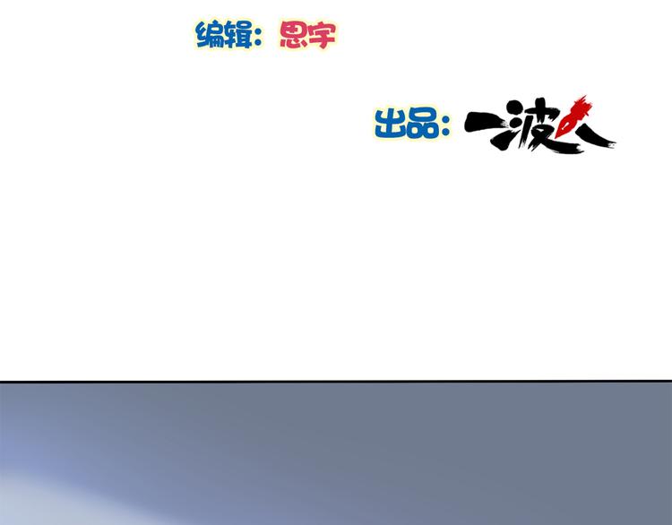 《鸵鸟先生》第7话 他好帅哦…… 第2页
