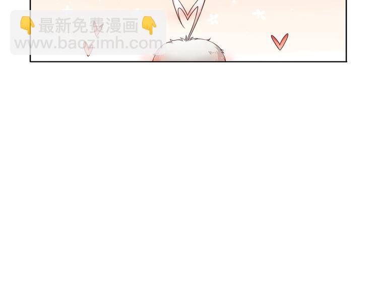 《鸵鸟先生》第6话 最辉煌的时刻！ 第24页