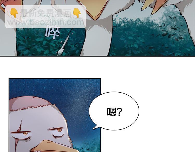 《鸵鸟先生》第6话 最辉煌的时刻！ 第27页