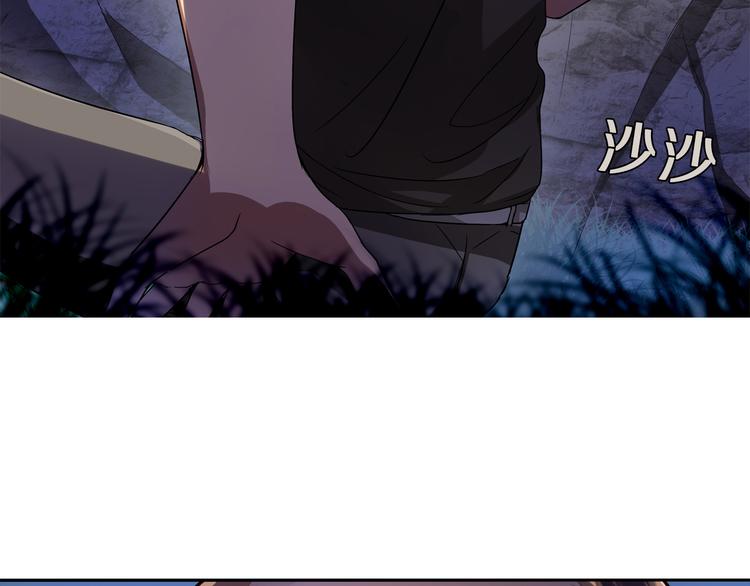 《鸵鸟先生》第6话 最辉煌的时刻！ 第50页