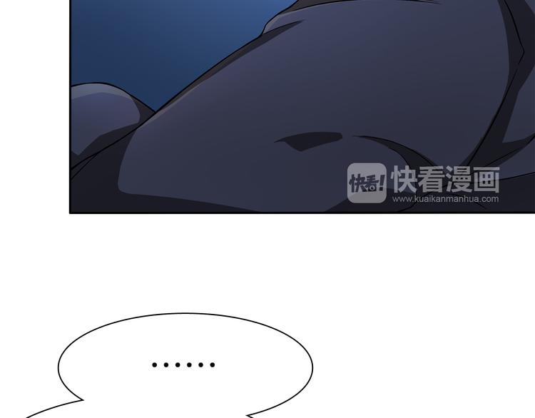 《鸵鸟先生》第9话 原来他和我一样…… 第29页