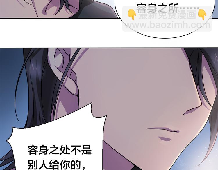 《鸵鸟先生》第10话 亡命天涯？？ 第21页