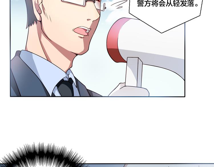 《鸵鸟先生》第11话 妈咪我不是你炫耀的棋子！ 第13页