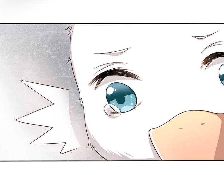 《鸵鸟先生》第11话 妈咪我不是你炫耀的棋子！ 第31页