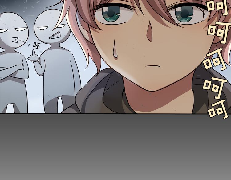 《鸵鸟先生》第11话 妈咪我不是你炫耀的棋子！ 第35页