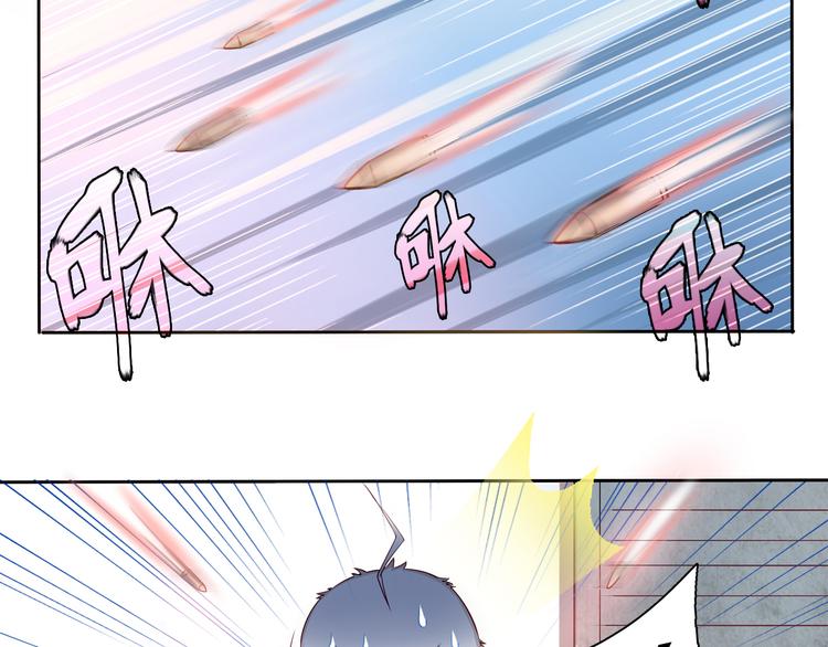 《鸵鸟先生》第11话 妈咪我不是你炫耀的棋子！ 第3页