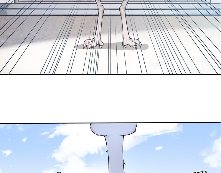《鸵鸟先生》第11话 妈咪我不是你炫耀的棋子！ 第42页