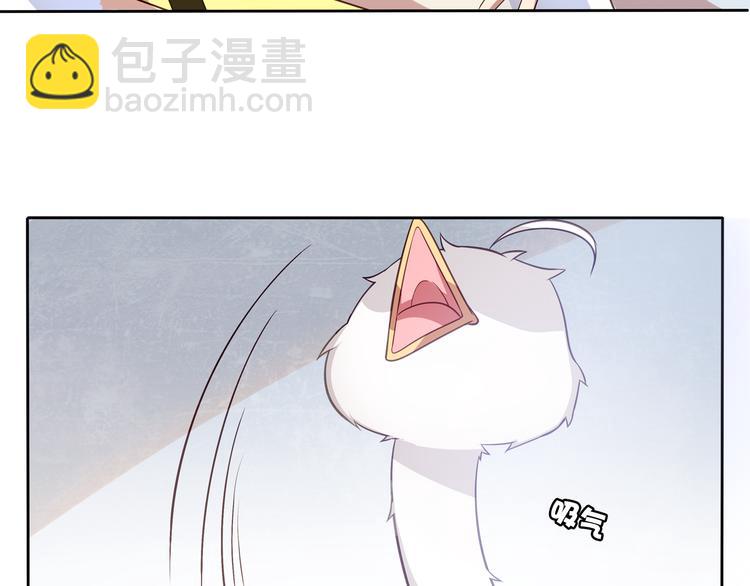 《鸵鸟先生》第11话 妈咪我不是你炫耀的棋子！ 第45页