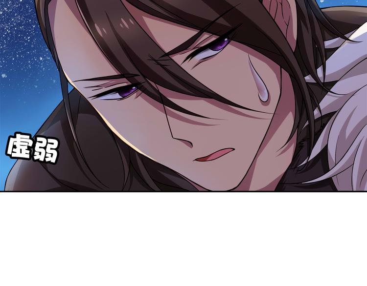 《鸵鸟先生》第8话 不为人知的一面 第33页