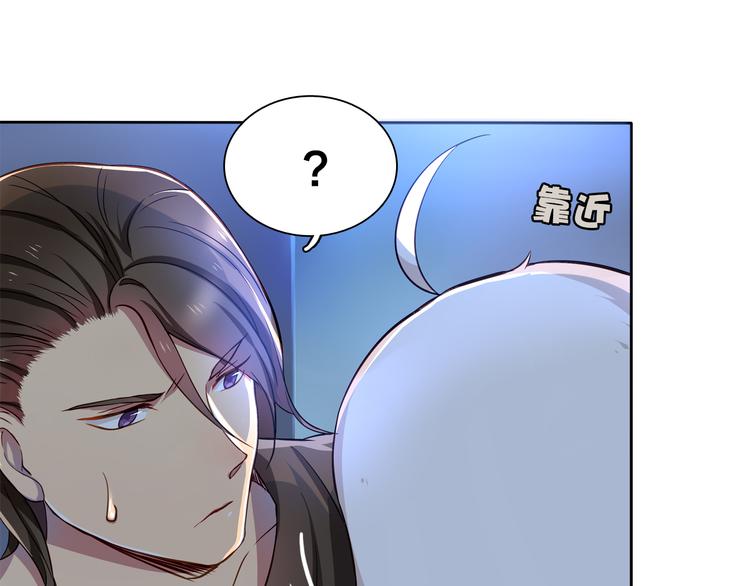 《鸵鸟先生》第8话 不为人知的一面 第39页