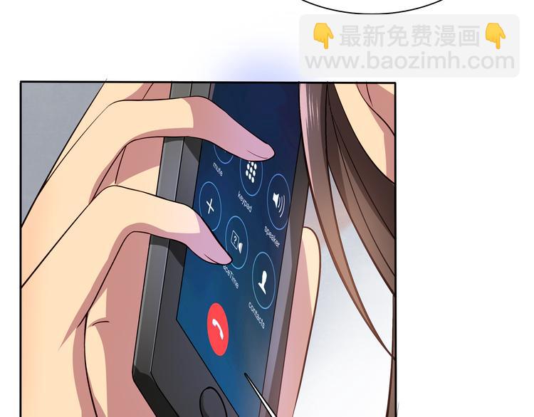 《鸵鸟先生》第12话 原来还是在利用我… 第27页