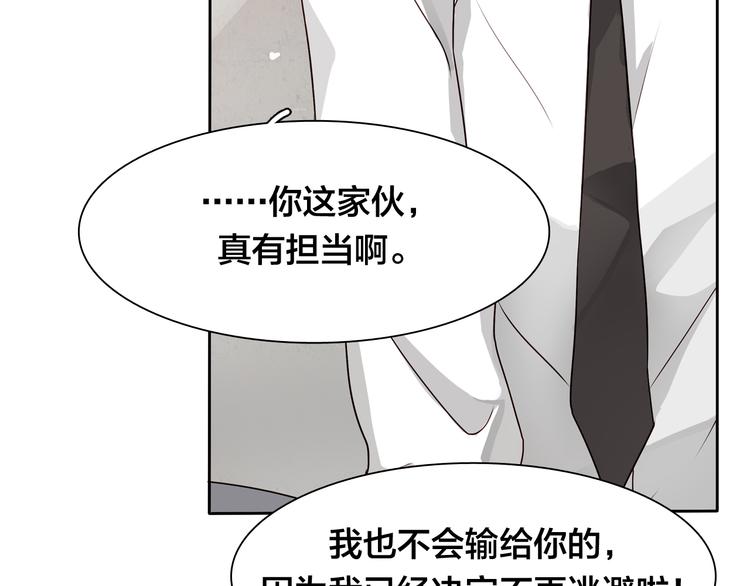 《鸵鸟先生》第15话 变回鸵鸟？ 第34页