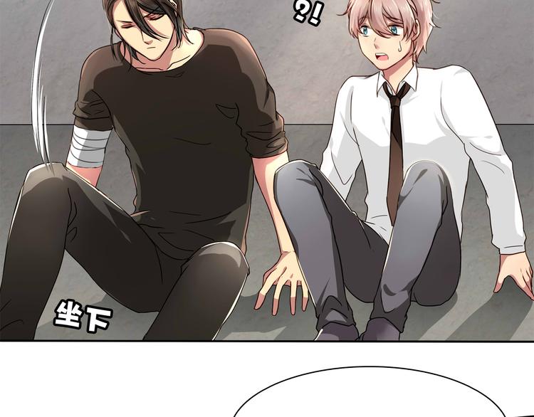 《鸵鸟先生》第15话 变回鸵鸟？ 第8页