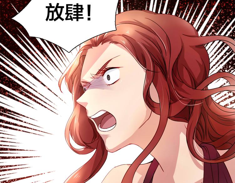 《鸵鸟先生》第14话 那你带我走吧！ 第39页