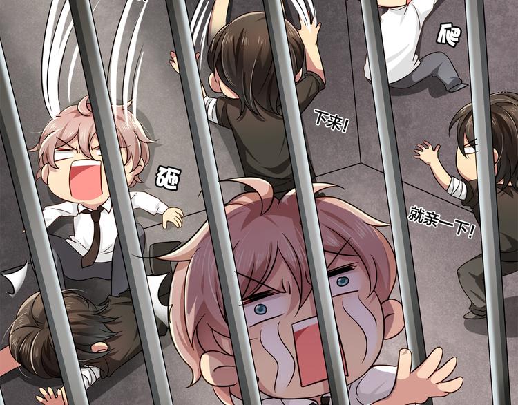 《鸵鸟先生》第16话 给你一个爱的抱抱！ 第17页