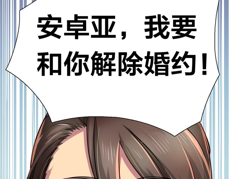 《鸵鸟先生》第16话 给你一个爱的抱抱！ 第39页