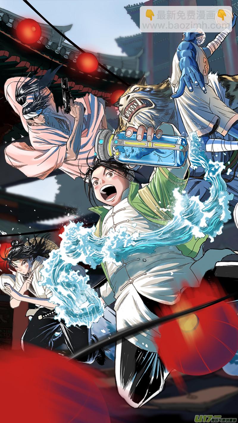 《玄斗决》00 预告 第12页