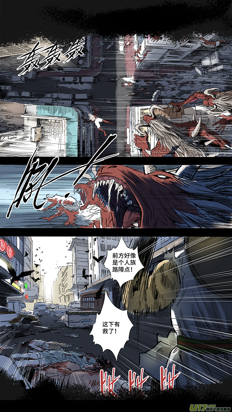 《玄斗决》00 预告 第3页
