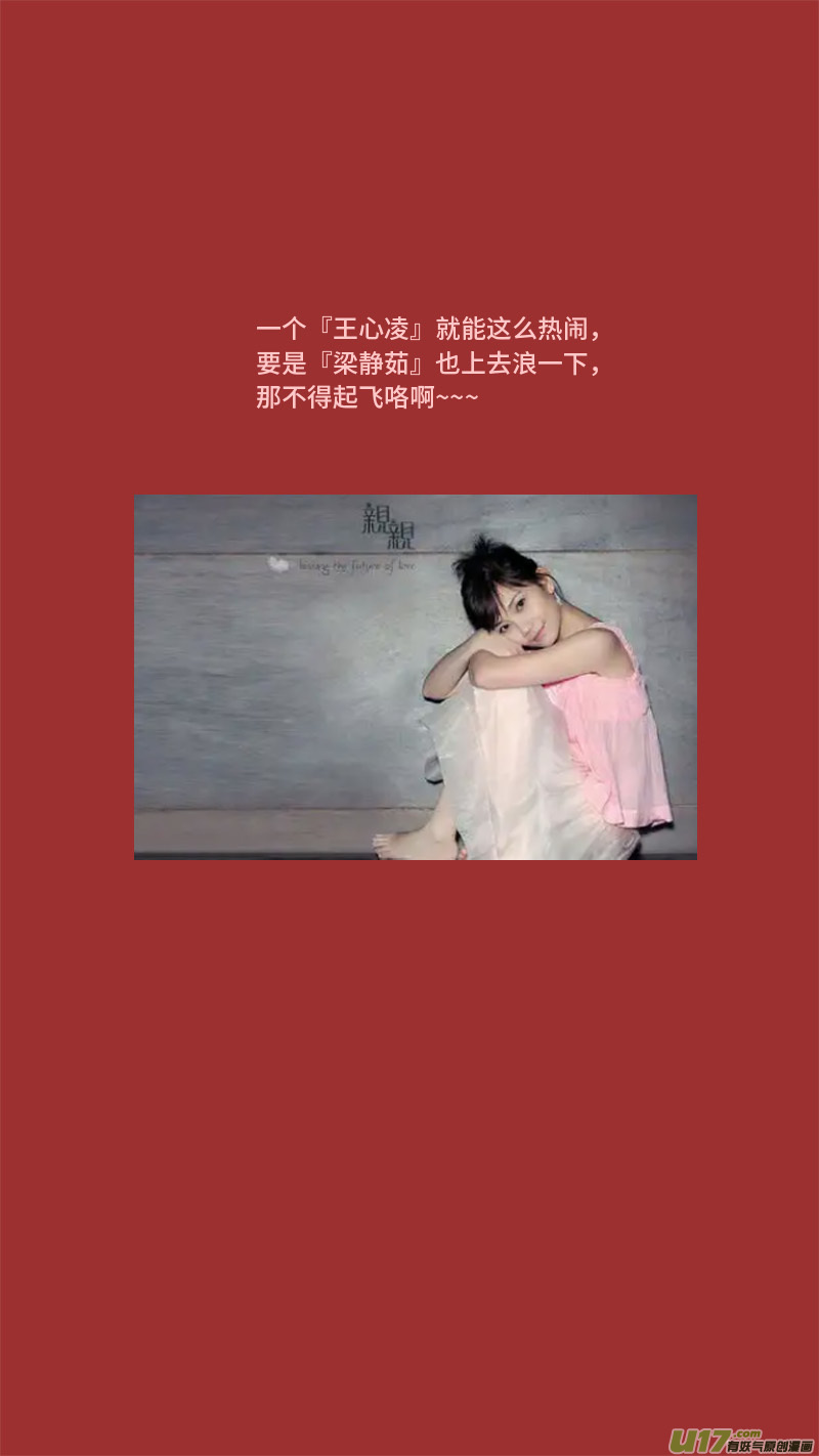 《玄斗决》19 险境还生2 第11页