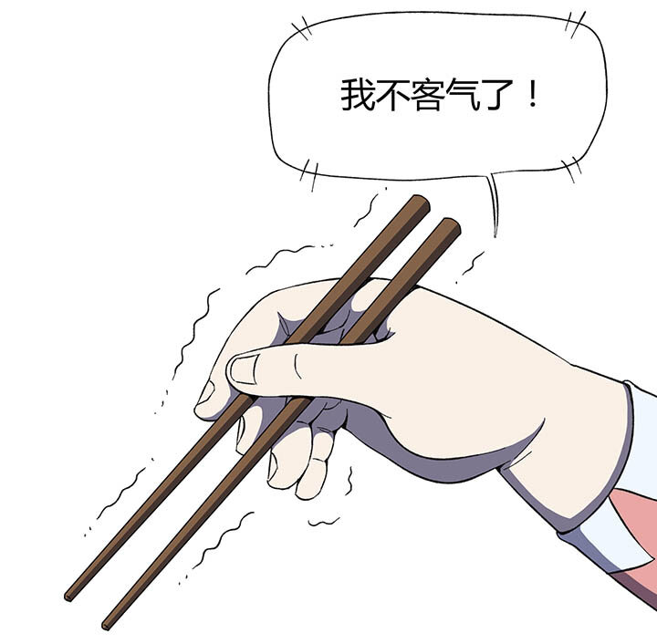 《夜市王》第二回神秘的书 第11页