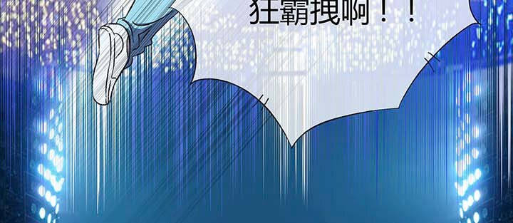 《夜市王》第二回神秘的书 第15页