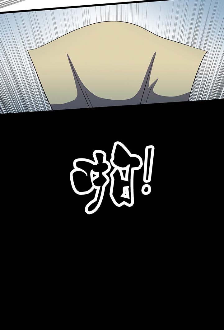《夜市王》第二回神秘的书 第33页