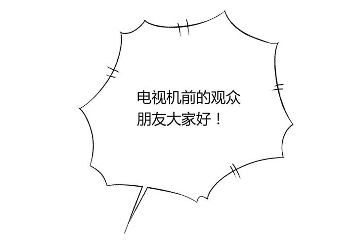 《夜市王》第二回神秘的书 第6页