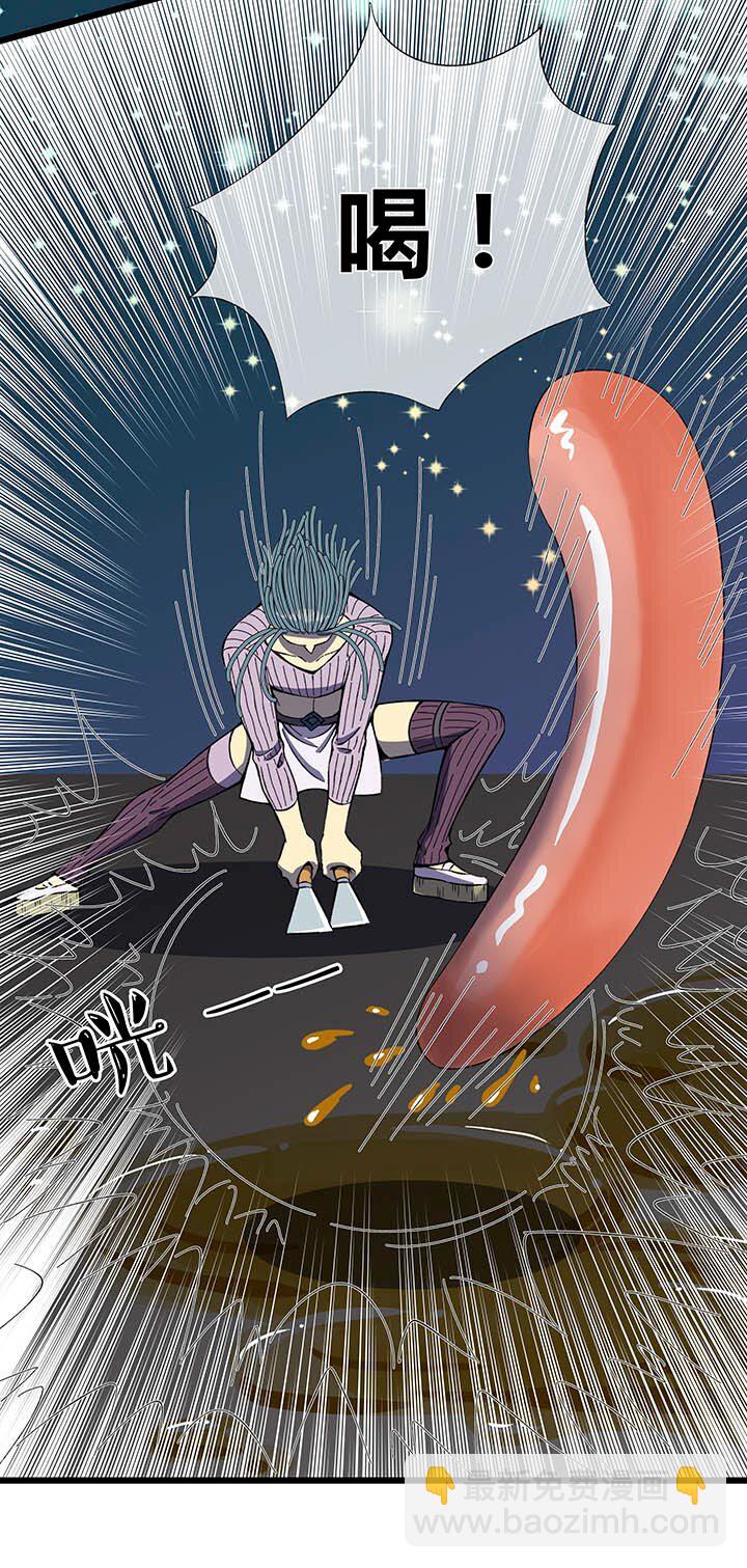 《夜市王》第四回 烤冷面掌门——阿尼密达！ 第15页