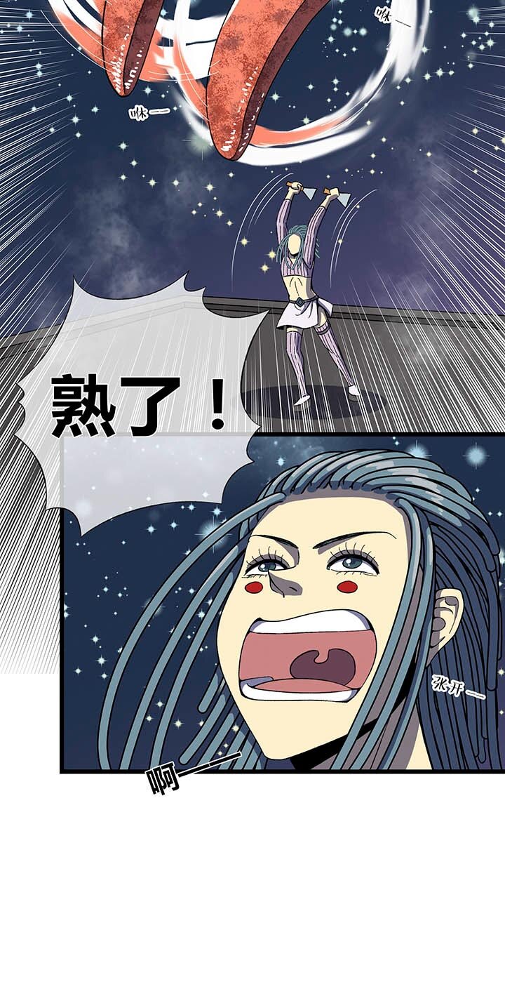 《夜市王》第四回 烤冷面掌门——阿尼密达！ 第19页