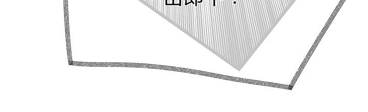 《夜市王》第四回 烤冷面掌门——阿尼密达！ 第25页