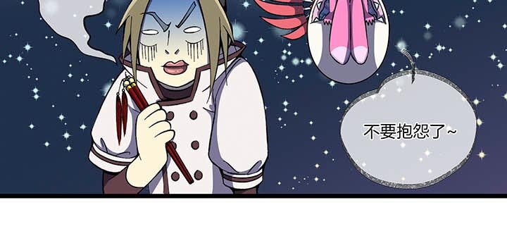 《夜市王》第四回 烤冷面掌门——阿尼密达！ 第7页