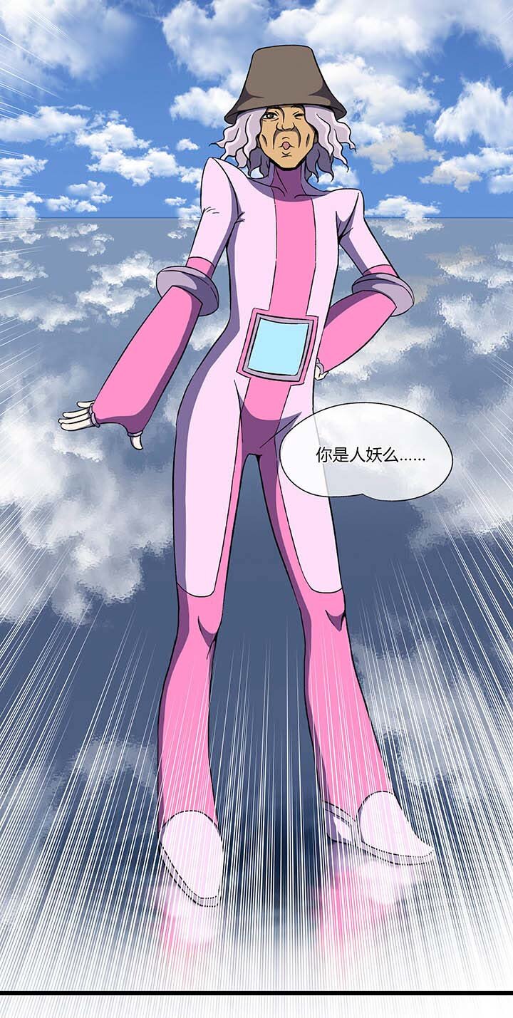 《夜市王》第三回书中世界 第9页