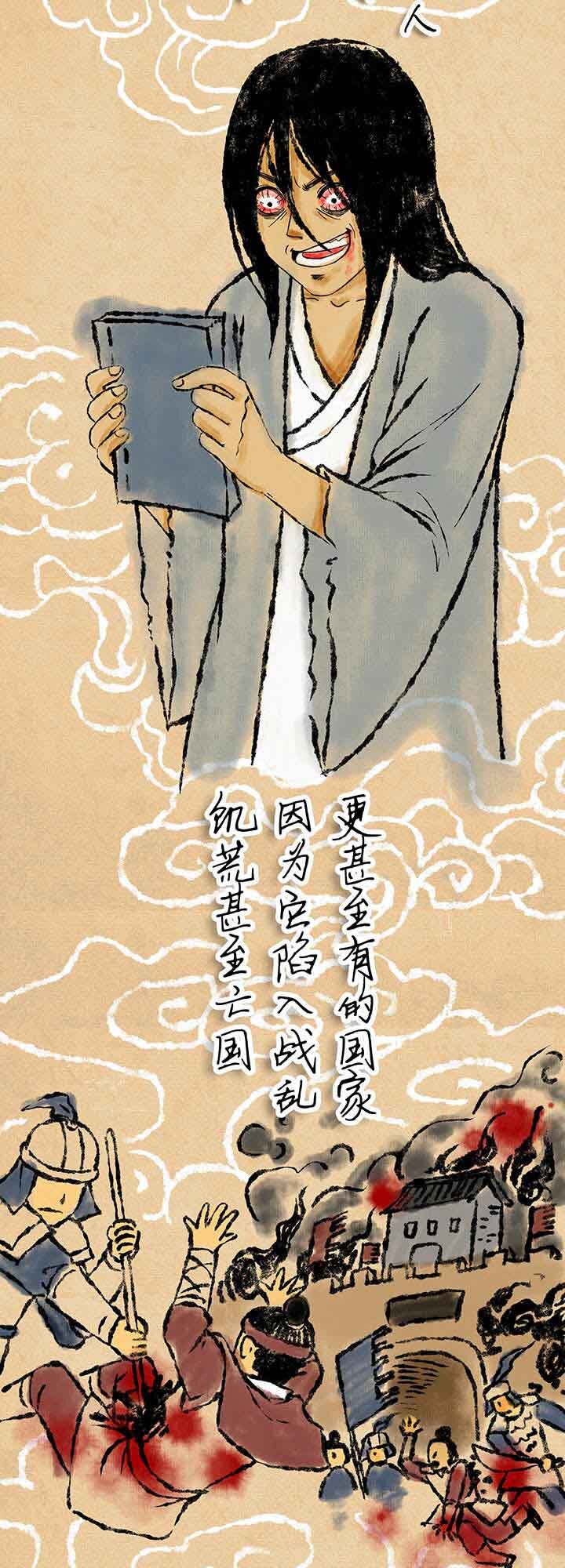 《夜市王》第一回相遇 第2页