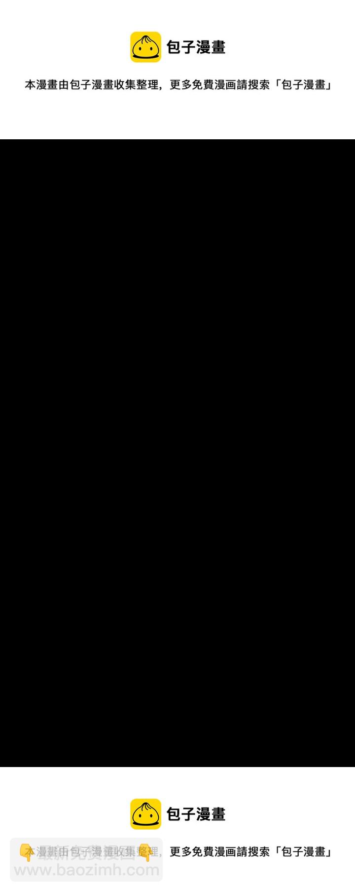《夜市王》第一回相遇 第50页