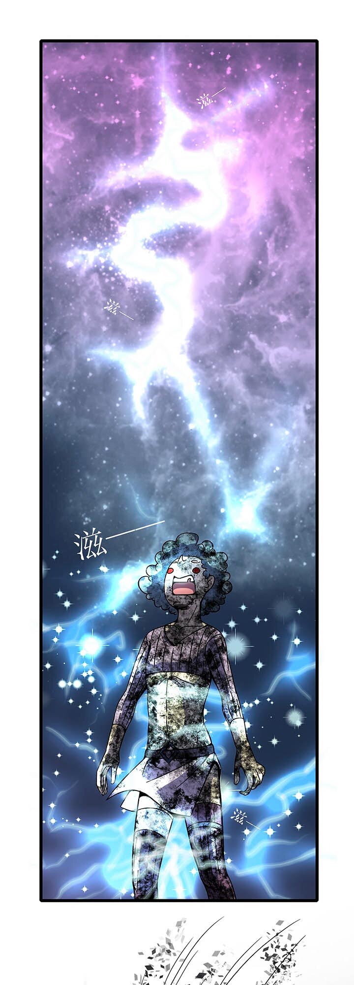 《夜市王》第七回 胜负揭晓 第22页