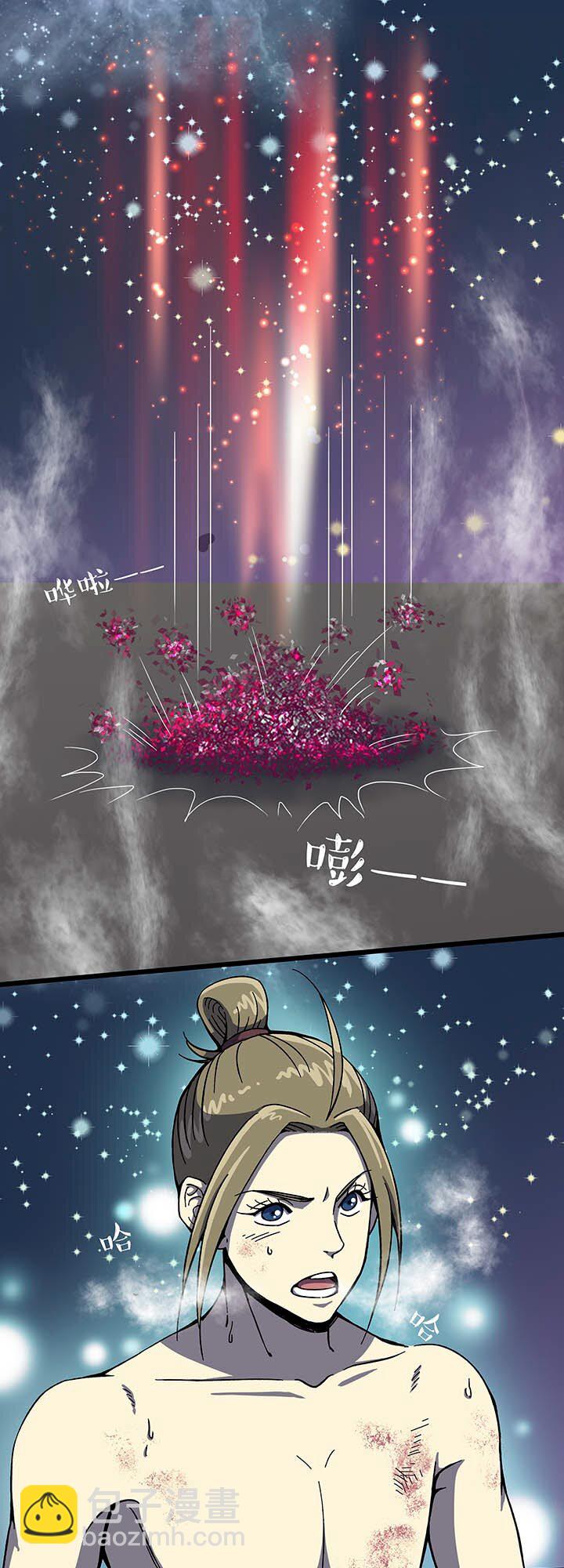 《夜市王》第七回 胜负揭晓 第24页