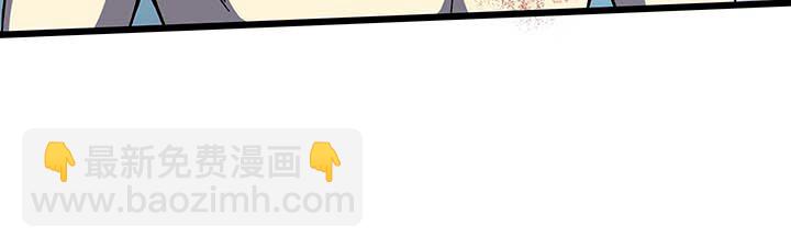《夜市王》第七回 胜负揭晓 第25页