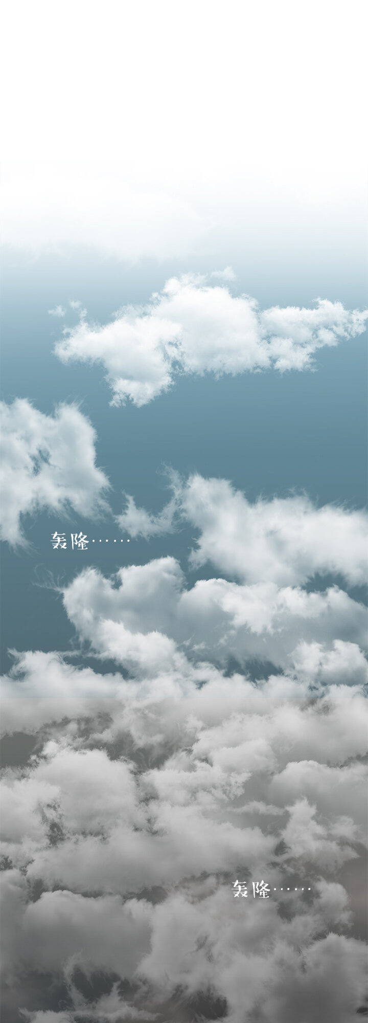 《夜市王》第八回 返回 第23页