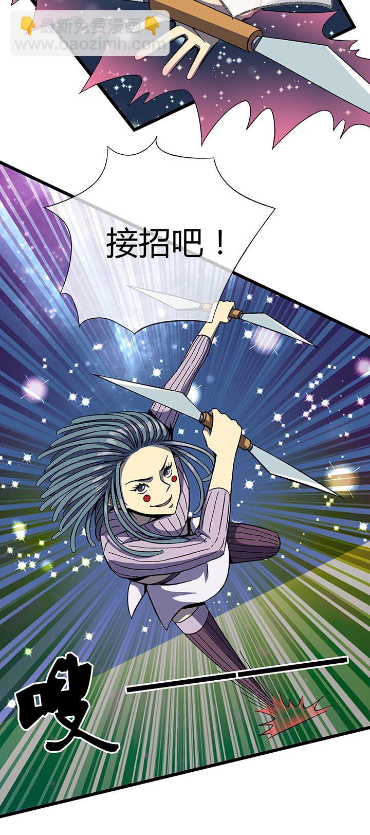 《夜市王》第六回 肌肉男童飞！ 第7页