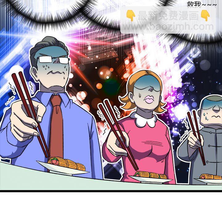 《夜市王》第十一话 美食季挑战赛 第12页