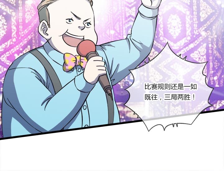 《夜市王》第十一话 美食季挑战赛 第2页