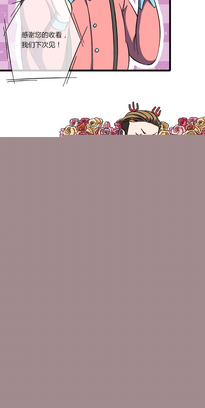 《夜市王》第九话 好吃？难吃？ 第11页