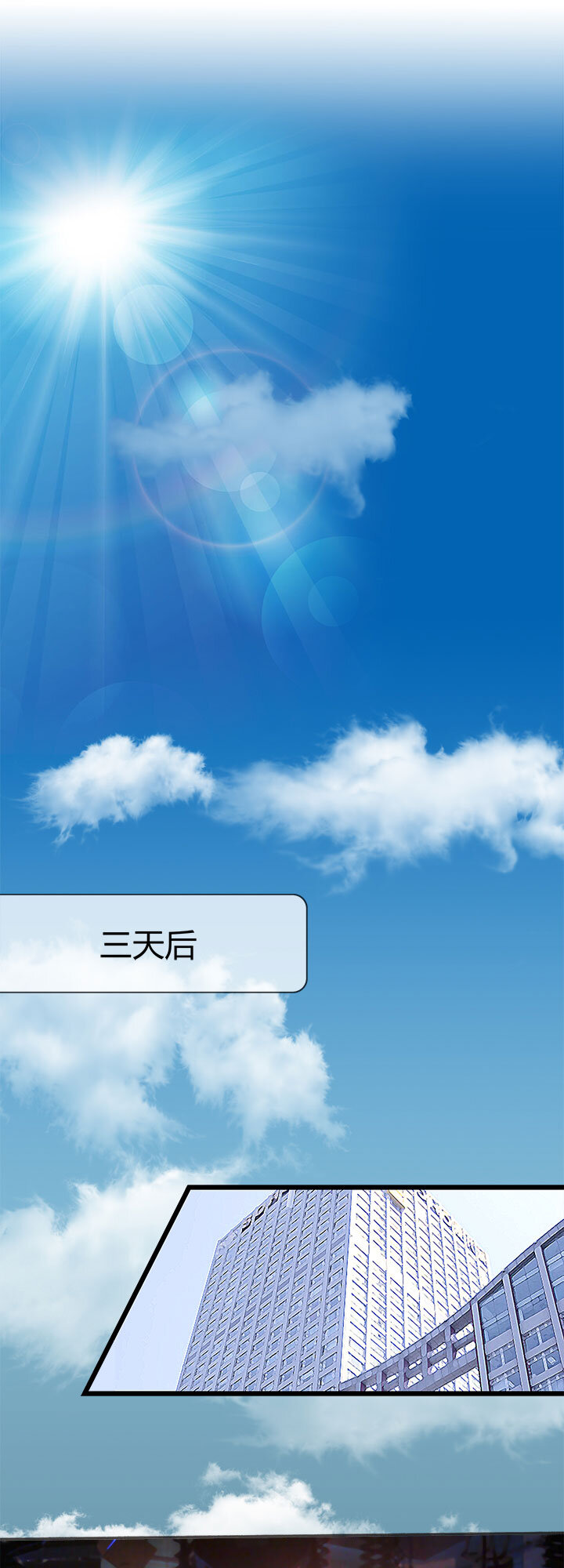 《夜市王》第十话 嘴硬的后果 第15页