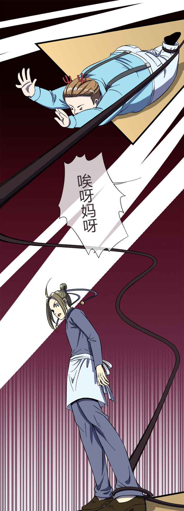 《夜市王》第十二话 冲动是天使 第6页