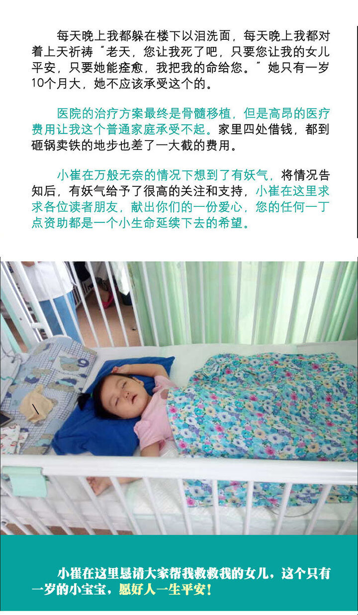 《夜市王》第十四话 满哥。朱利安 第24页