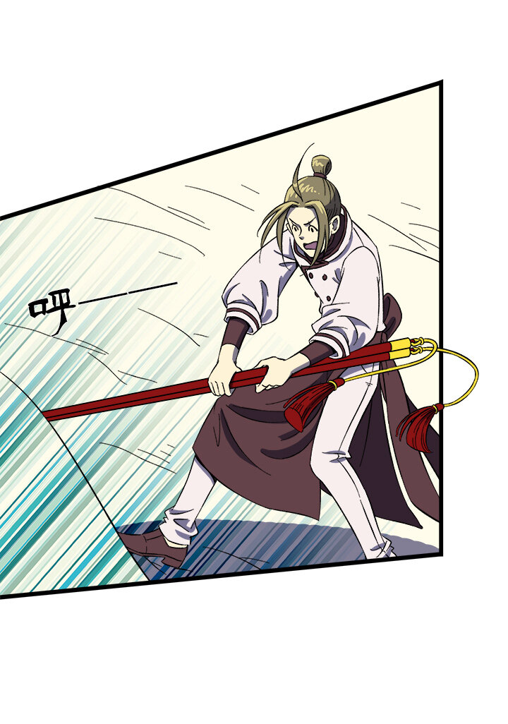 《夜市王》第十四话 满哥。朱利安 第9页