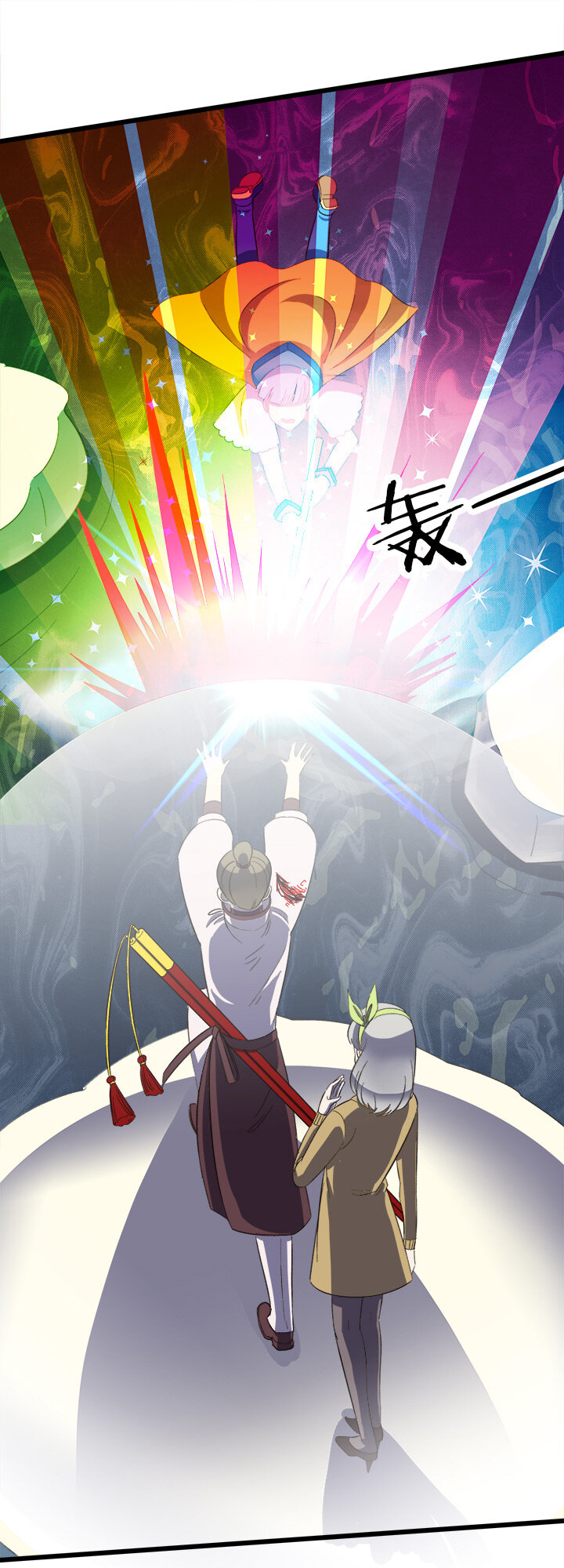 《夜市王》第十五话 犯规 第18页